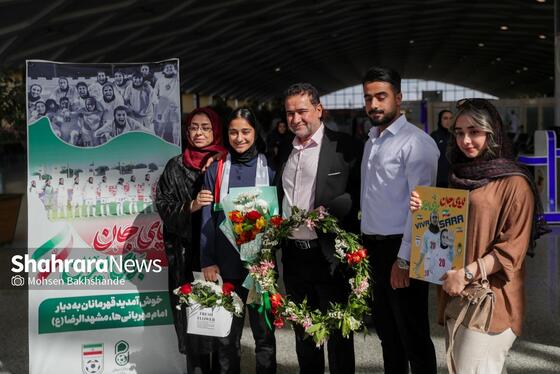 گزارش تصویری | استقبال از تیم ملی فوتبال بانوان ایران در مشهد