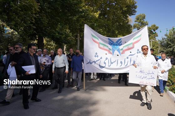 گزارش تصویری | تجمع جامعه پزشکی مشهد در بیمارستان امام رضا (ع) در اعتراض به نسل کشی رژیم صهیونیستی در غزه