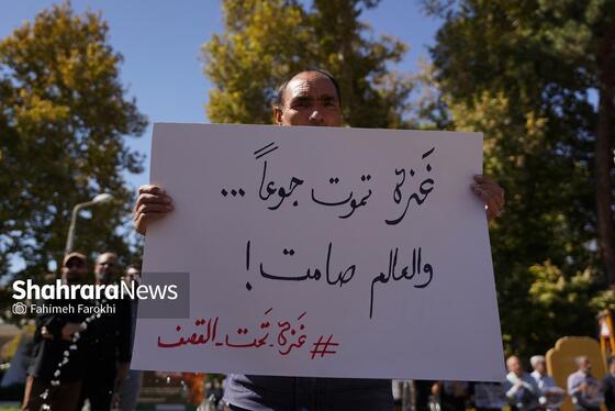 گزارش تصویری | تجمع جامعه پزشکی مشهد در بیمارستان امام رضا (ع) در اعتراض به نسل کشی رژیم صهیونیستی در غزه