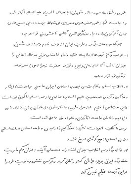 وصیت نامه شهید حاجی زاده منتشر شد + متن کامل و عکس