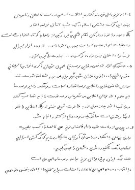 وصیت نامه شهید حاجی زاده منتشر شد + متن کامل و عکس