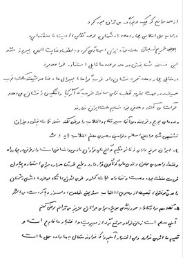 وصیت نامه شهید حاجی زاده منتشر شد + متن کامل و عکس