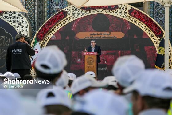 گزارش تصویری | آیین اذن خدمت کاروان خدام الحسین (ع) شهرداری مشهد