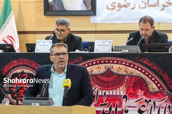 گزارش تصویری | برگزاری سی‌ودومین اجلاس رسمی شورای اسلامی استان خراسان رضوی
