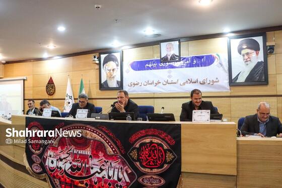 گزارش تصویری | برگزاری سی‌ودومین اجلاس رسمی شورای اسلامی استان خراسان رضوی