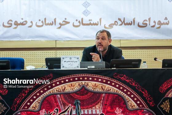 گزارش تصویری | برگزاری سی‌ودومین اجلاس رسمی شورای اسلامی استان خراسان رضوی
