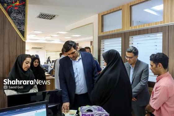 گزارش تصویری | بازدید مدیرکل امور اقتصادی و دارایی خراسان رضوی از موسسه شهرآرا