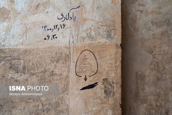 ایران زیباست | مسجد عتیق اصفهان