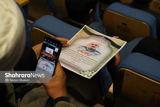 گزارش تصویری | آیین بزرگداشت چهلمین روز شهادت سرلشکر شهید محمد کاظمی در مشهد