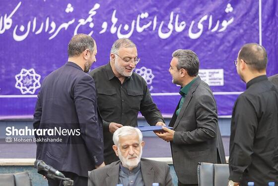گزارش تصویری | نشست هم‌اندیشی اعضای شورای عالی استان‌ها و مجمع شهرداران کلان‌شهر‌های کشور در مشهد