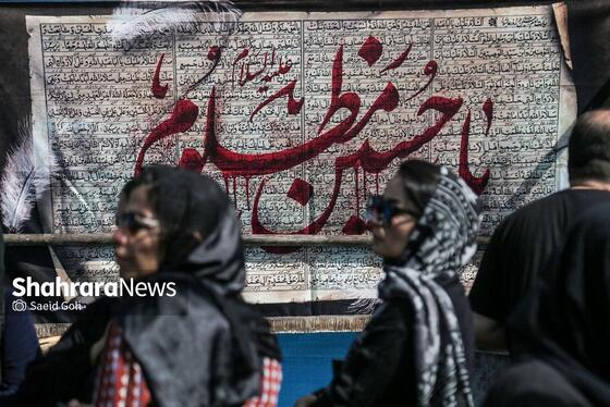 گزارش تصویری | آیین باشکوه جاماندگان اربعین در مشهد