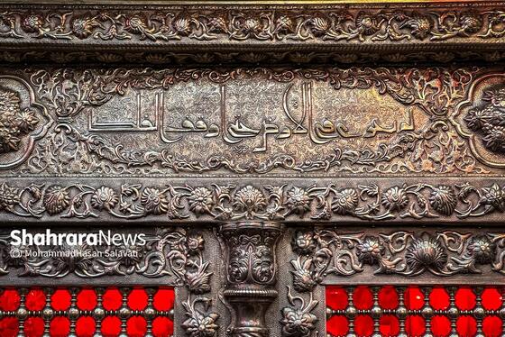 گزارش تصویری | کربلای معلی اربعینِ ۱۴۴۷