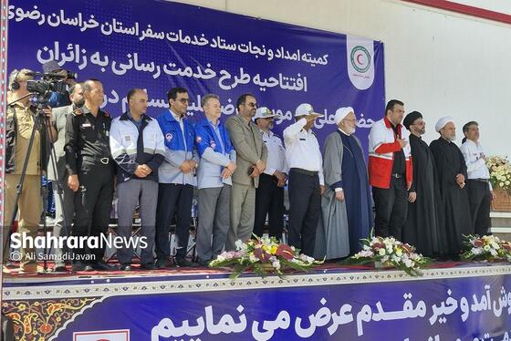 طرح خدمت‌رسانی به زائران پیاده امام‌رضا(ع) ویژه دهه پایانی ماه صفر در مشهد آغاز شد (۲۷ مرداد ۱۴۰۴) + فیلم و عکس