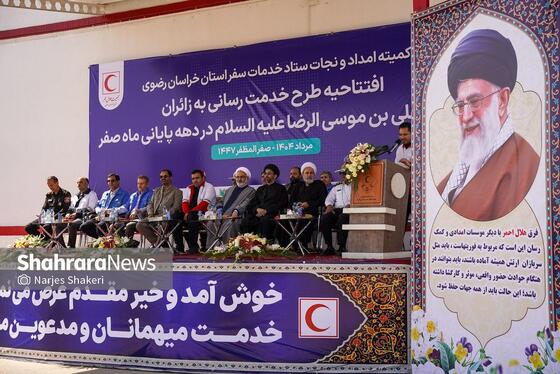 گزارش تصویری |طرح خدمت‌رسانی به زائران پیاده امام‌رضا(ع) ویژه دهه پایانی ماه صفر در مشهد