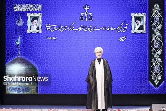 گزارش تصویری | مراسم تکریم و معارفه دادستان مشهد مقدس