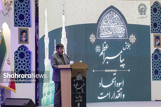 گزارش تصویری | همایش پیامبر(ص)، اسوه اتحاد در مشهد