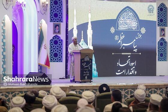 گزارش تصویری | همایش پیامبر(ص)، اسوه اتحاد در مشهد
