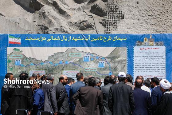 گزارش تصویری | افتتاح چندین پروژه صنعت آب و برق خراسان رضوی با حضور وزیر نیرو