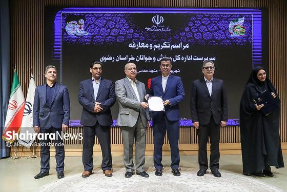 گزارش تصویری | مراسم تودیع و معارفه مدیر کل ورزش و جوانان خراسان رضوی