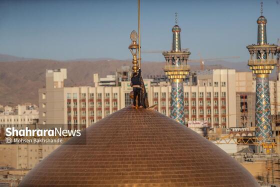 گزارش تصویری | تعویض پرچم و کتیبه‌های عزا در حرم امام رضا (ع)