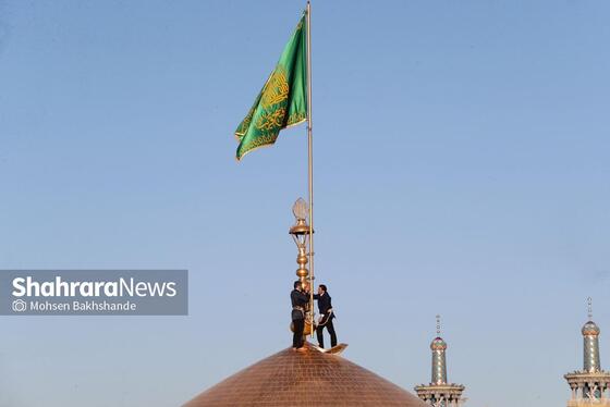 گزارش تصویری | تعویض پرچم و کتیبه‌های عزا در حرم امام رضا (ع)