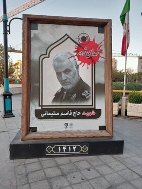 مزین شدن ۵۰ قاب مفاخر شهری مشهد به تصاویر شهدای ترور