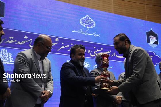 گزارش تصویری | آیین شکرانه خدمت و تقدیر ازدست‌اندرکاران و خدمتگزاران ستاد اربعین و دهه آخر صفر شهرداری مشهد