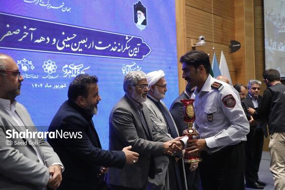 گزارش تصویری | آیین شکرانه خدمت و تقدیر ازدست‌اندرکاران و خدمتگزاران ستاد اربعین و دهه آخر صفر شهرداری مشهد