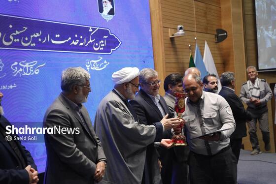 گزارش تصویری | آیین شکرانه خدمت و تقدیر ازدست‌اندرکاران و خدمتگزاران ستاد اربعین و دهه آخر صفر شهرداری مشهد