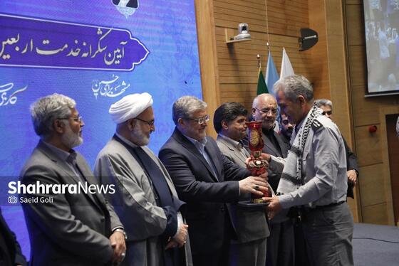 گزارش تصویری | آیین شکرانه خدمت و تقدیر ازدست‌اندرکاران و خدمتگزاران ستاد اربعین و دهه آخر صفر شهرداری مشهد