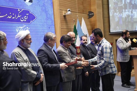 گزارش تصویری | آیین شکرانه خدمت و تقدیر ازدست‌اندرکاران و خدمتگزاران ستاد اربعین و دهه آخر صفر شهرداری مشهد