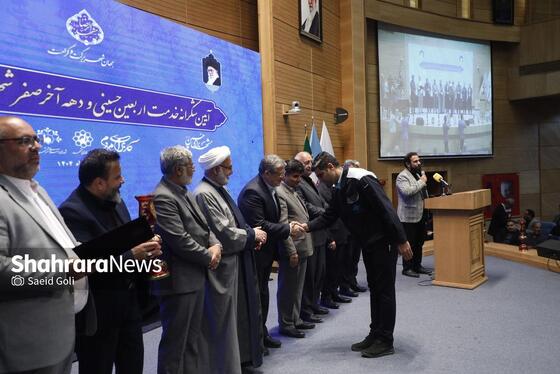 گزارش تصویری | آیین شکرانه خدمت و تقدیر ازدست‌اندرکاران و خدمتگزاران ستاد اربعین و دهه آخر صفر شهرداری مشهد