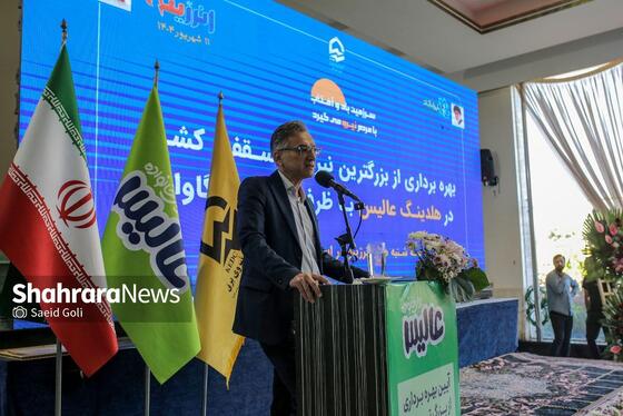 گزارش تصویری | بهره‌برداری از بزرگ‌ترین نیروگاه خورشیدی سقفی کشور