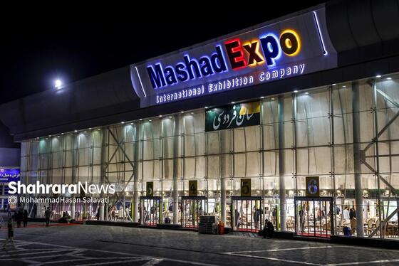 گزارش تصویری | نمایشگاه بین‌المللی مبلمان، لوستر و دکوراسیون داخلی در مشهد
