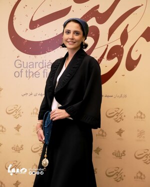 فتوکال اکران فیلم «ناتوردشت» با حضور عوامل