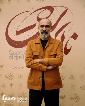 فتوکال اکران فیلم «ناتوردشت» با حضور عوامل