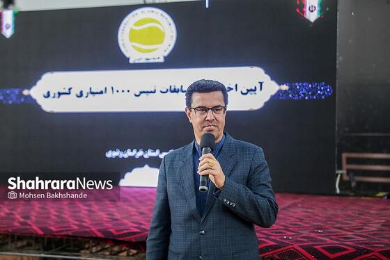 گزارش تصویری | فینال مسابقات جایزه بزرگ هزار امتیازی تنیس کشور در مشهد