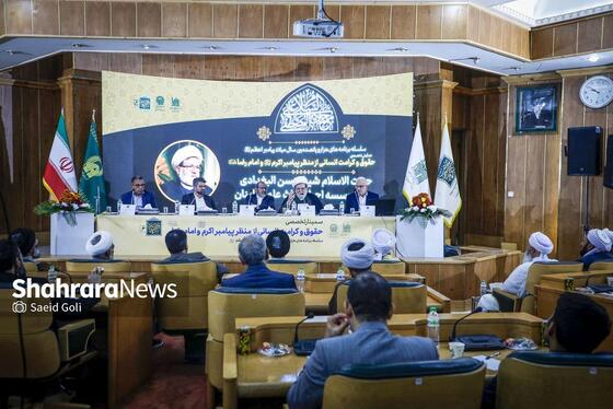 گزارش تصویری | سمینار تخصصی «حقوق و کرامت انسانی از منظر پیامبر (ص) و امام رضا (ع)»