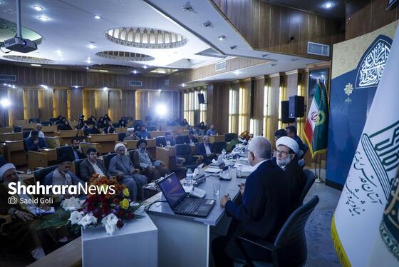 گزارش تصویری | سمینار تخصصی «حقوق و کرامت انسانی از منظر پیامبر (ص) و امام رضا (ع)»