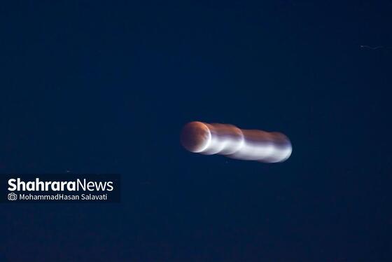 تصاویری از «ماه خونین» در آسمان مشهد