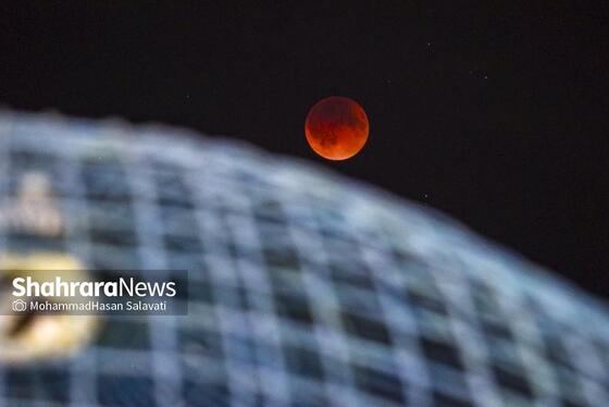تصاویری از «ماه خونین» در آسمان مشهد