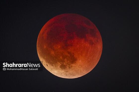 تصاویری از «ماه خونین» در آسمان مشهد