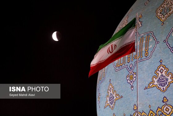 گزارش تصویری | ماه گرفتگی قرن - ایران