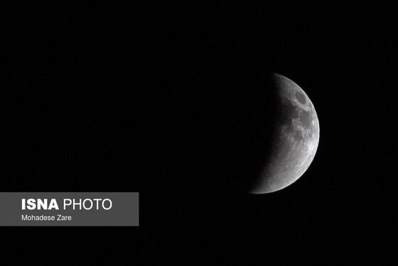 گزارش تصویری | ماه گرفتگی قرن - ایران