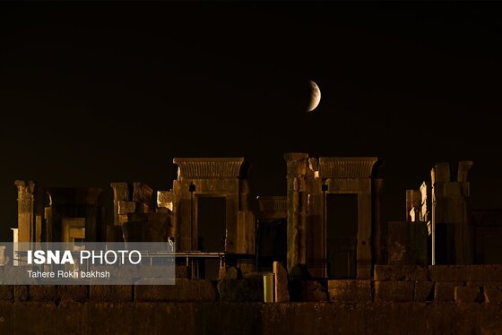 گزارش تصویری | ماه گرفتگی قرن - ایران