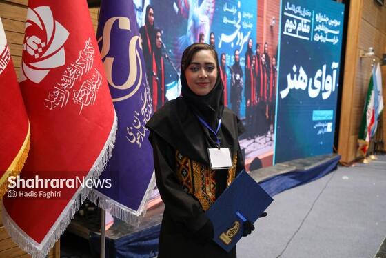 گزارش تصویری | اختتامیه سومین جشنواره سرود فجر بسیج خراسان رضوی در مشهد