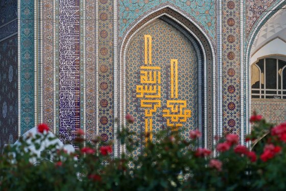 گزارش تصویری | نقش نام پیامبر اکرم در حرم مطهر رضوی