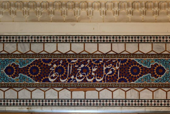 گزارش تصویری | نقش نام پیامبر اکرم در حرم مطهر رضوی