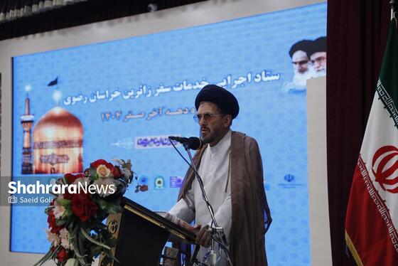 گزارش تصویری | مراسم شکرانه خدمت ستاد اجرایی خدمات سفر زائرین خراسان رضوی ویژه دهه آخر صفر ۱۴۰۴