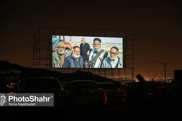 آشتی با سینما در کوه‌پارک